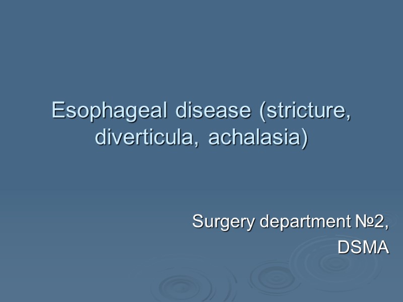 Еsophageal disease (stricture, diverticula, achalasia) Surgery department №2, DSMA